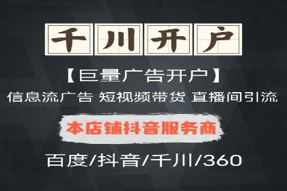 百度搜索推广的移动端优化策略及效果